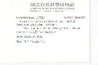 娥房藤藏品圖，第2張