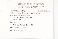 菜欒藤藏品圖，第2張