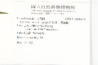 菜欒藤藏品圖，第2張