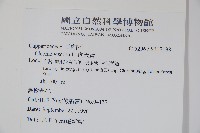 向天黃藏品圖，第2張