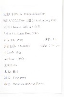 蒼耳藏品圖，第2張