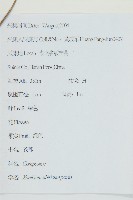 蒼耳藏品圖，第2張