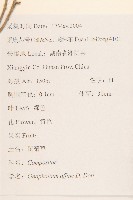 鼠麴草藏品圖，第2張