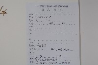 南方莢迷藏品圖，第2張