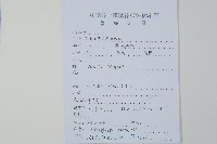 珊瑚冬青藏品圖，第2張