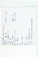 杜英藏品圖，第2張