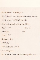 蒲公英藏品圖，第2張