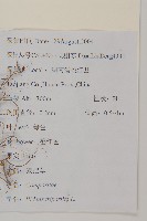 狼把草藏品圖，第2張