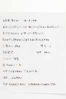 焊菜藏品圖，第2張