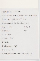 黃鵪菜藏品圖，第2張