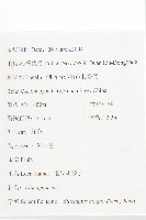 銀果胡頹子藏品圖，第2張