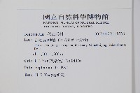 登錄號:S118536藏品圖，第2張