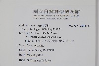 登錄號:S118784藏品圖，第2張