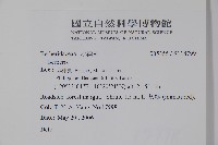 登錄號:S118799藏品圖，第2張