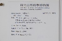 登錄號:S118821藏品圖，第2張