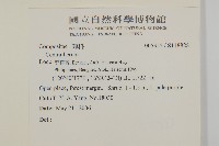 登錄號:S118828藏品圖，第2張