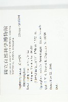 登錄號:S118891藏品圖，第2張