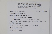 登錄號:S118926藏品圖，第2張