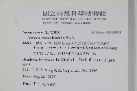 登錄號:S118984藏品圖，第2張