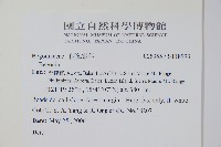 登錄號:S118993藏品圖，第2張