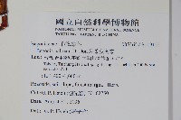 裂葉秋海棠藏品圖，第2張