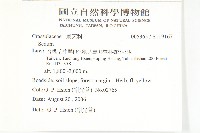 登錄號:S119167藏品圖，第2張