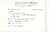 登錄號:S119192藏品圖，第2張