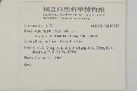 登錄號:S119357藏品圖，第2張