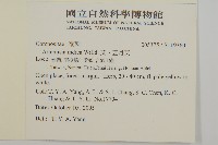 登錄號:S119360藏品圖，第2張