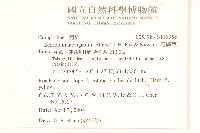 刀傷草藏品圖，第2張