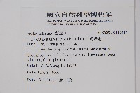 台灣鷗蔓藏品圖，第2張