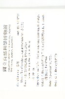 小苦瓜藏品圖，第2張