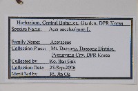 登錄號:S120156藏品圖，第2張