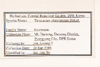 登錄號:S120219藏品圖，第2張