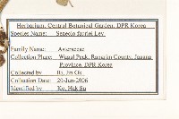 登錄號:S120263藏品圖，第2張