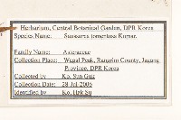 登錄號:S120264藏品圖，第2張