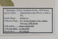 登錄號:S120307藏品圖，第2張