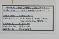 登錄號:S120344藏品圖，第2張