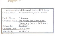 登錄號:S120350藏品圖，第2張