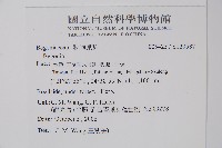 登錄號:S120587藏品圖，第2張