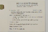 臺灣鬼督郵藏品圖，第2張