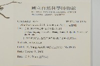 阿里山鬼督郵藏品圖，第2張