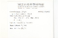 登錄號:S120801藏品圖，第2張