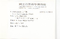 登錄號:S120804藏品圖，第2張