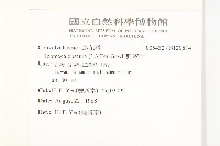 野牽牛藏品圖，第2張