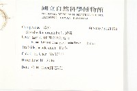 豨薟藏品圖，第2張