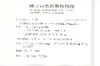 天蓬草舅藏品圖，第2張