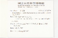 玉山筷子芥藏品圖，第2張