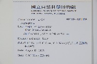 登錄號:S121439藏品圖，第2張