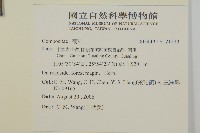 登錄號:S121523藏品圖，第2張